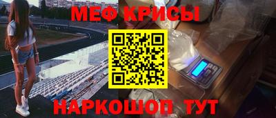 прущая мука Севастополь