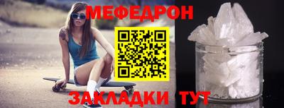 МДМА Северобайкальск