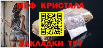 МДМА Северобайкальск