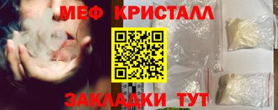 прущая мука Севастополь