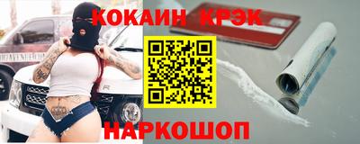 гидра Свободный