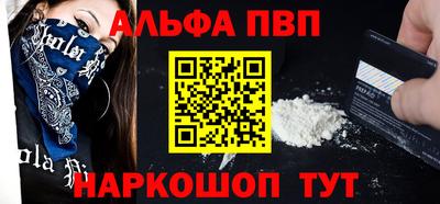 прущая мука Севастополь