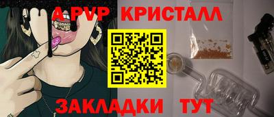 прущая мука Севастополь