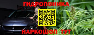 МДМА Северобайкальск