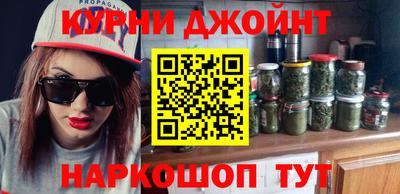 МДМА Северобайкальск