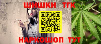 прущая мука Севастополь