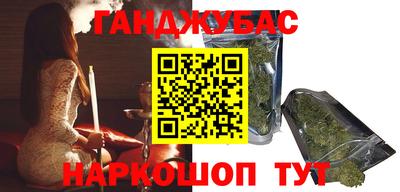 МДМА Северобайкальск