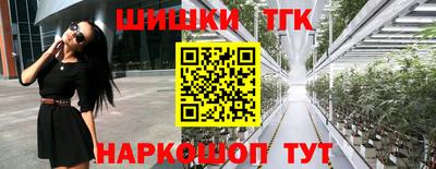МДМА Северобайкальск