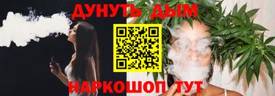прущая мука Севастополь