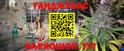 МДМА Северобайкальск