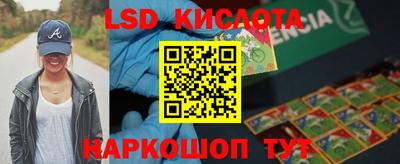 гидра Свободный