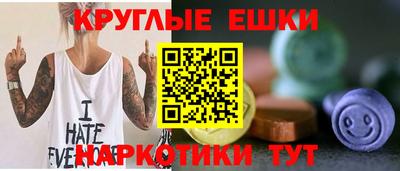 МДМА Северобайкальск