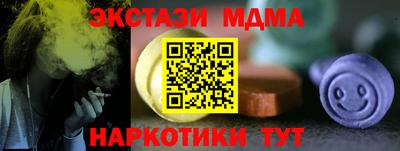 прущая мука Севастополь