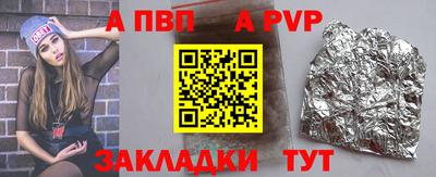 прущая мука Севастополь