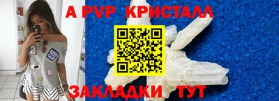 МДМА Северобайкальск