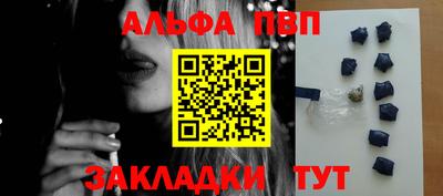 прущая мука Севастополь