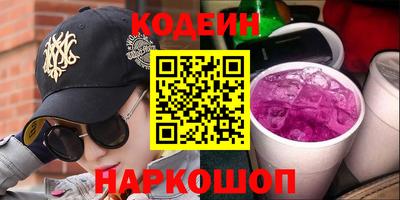 МДМА Северобайкальск