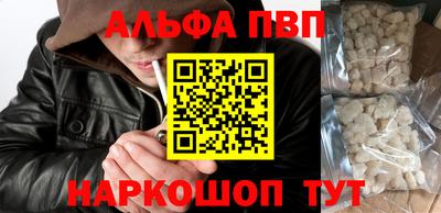 МДМА Северобайкальск
