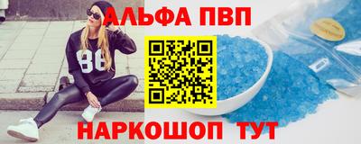 гидра Свободный