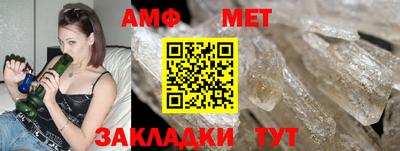 гидра Свободный