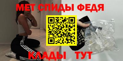 гидра Свободный