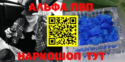 прущая мука Севастополь