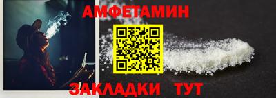 гидра Свободный