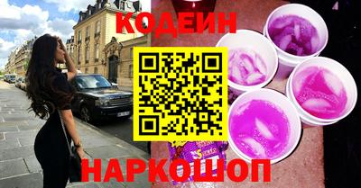 гидра Свободный