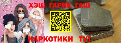 гидра Свободный