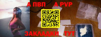 прущая мука Севастополь