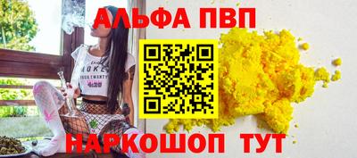 МДМА Северобайкальск