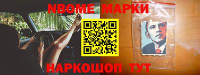 МДМА Северобайкальск