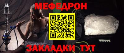 МДМА Северобайкальск