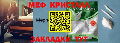 прущая мука Севастополь