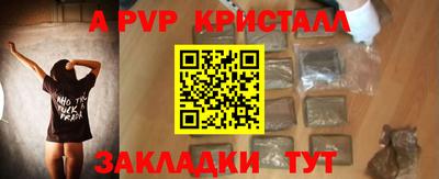 гидра Свободный