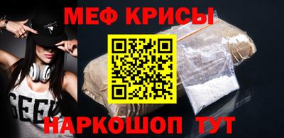 прущая мука Севастополь