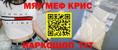 МДМА Северобайкальск