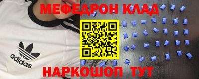 прущая мука Севастополь