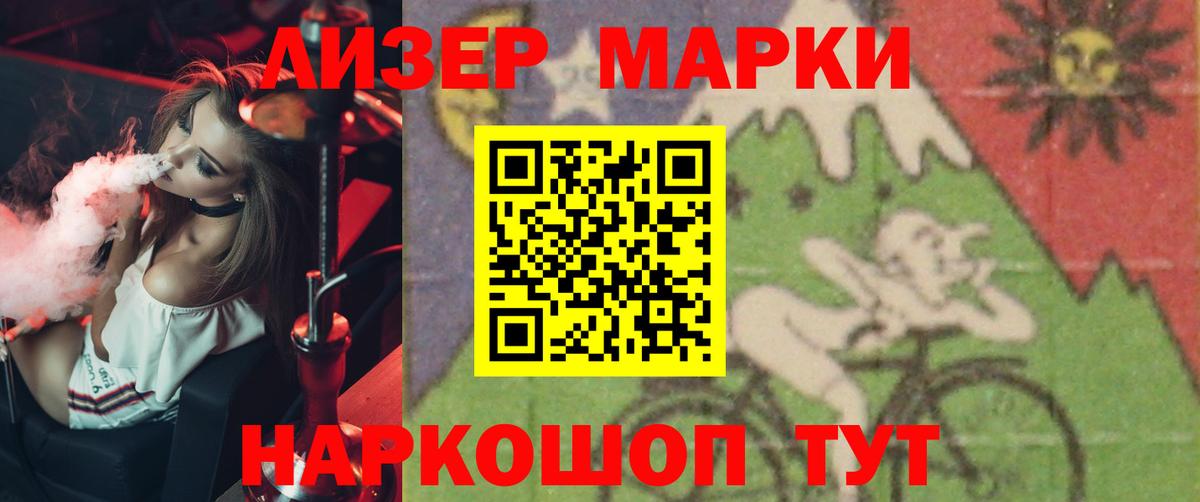 Лсд 25 экстази кислота  Вход с VPN  LSD-25 экстази ecstasy  LSD-25 экстази  Псков 