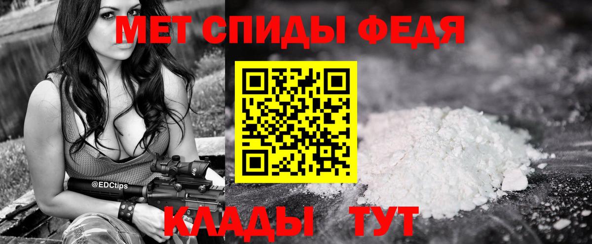 Первитин витя  Вход с VPN  Псков 