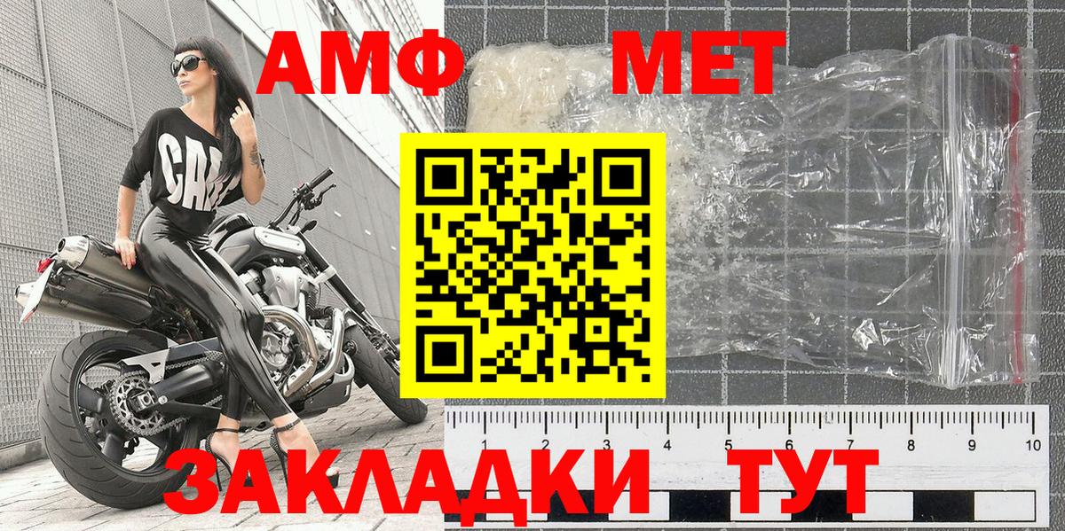 Первитин витя Псков