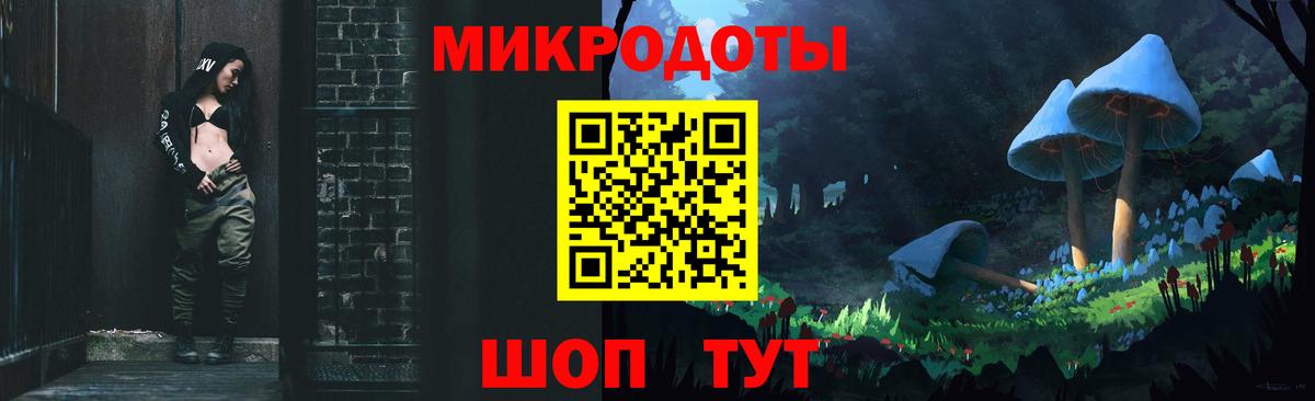 Псков  Псилоцибиновые грибы мицелий  Вход с VPN  Галлюциногенные грибы мицелий 