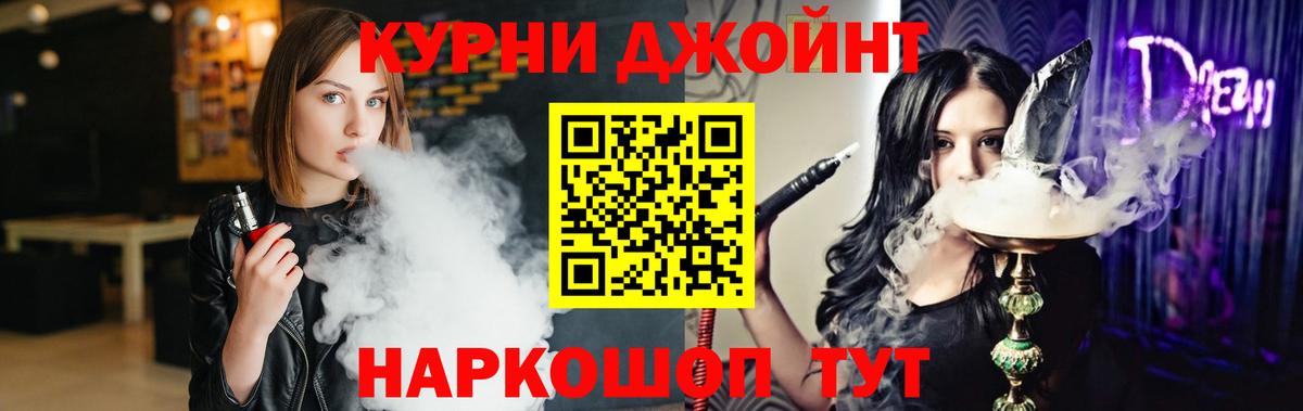 Шишки марихуана OG Kush Псков